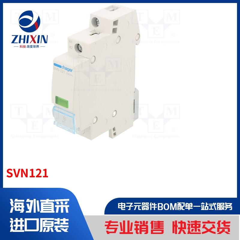 电子元器件全新原装进口速度优