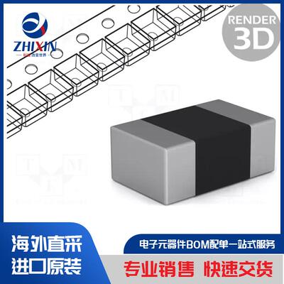 电子元器件原装进口速度优