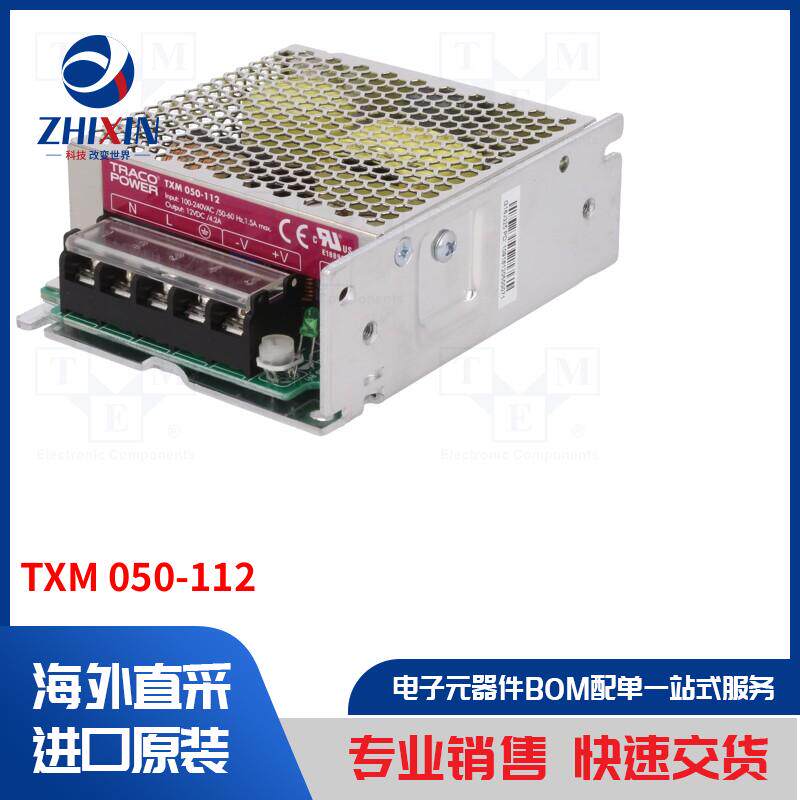 TXM 050-112 电源装置类型-开关模式