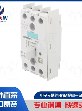 DRA3P48E4R2 继电器类型-固态