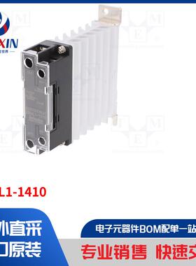 SRHL1-1410 继电器类型-固态
