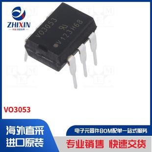 VO3053 光三端雙向可控硅開關(guān) 光電耦合器類型
