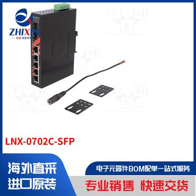 电子元器件全新原装进口速度优