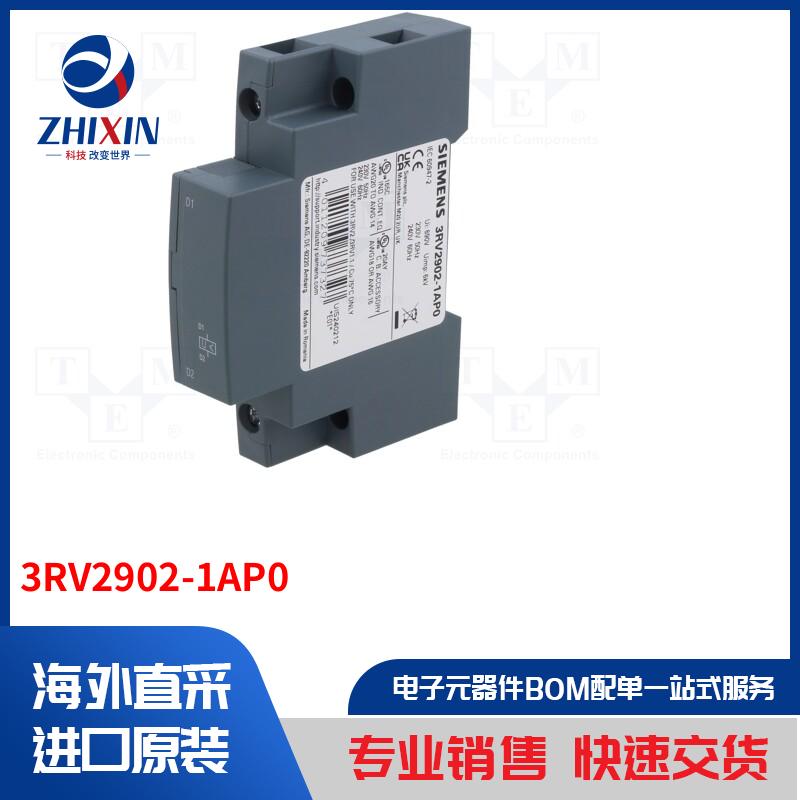 电子元器件全新原装进口速度优