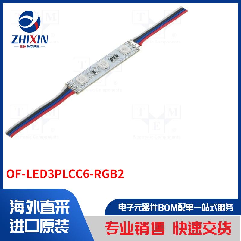 电子元器件全新原装进口速度优