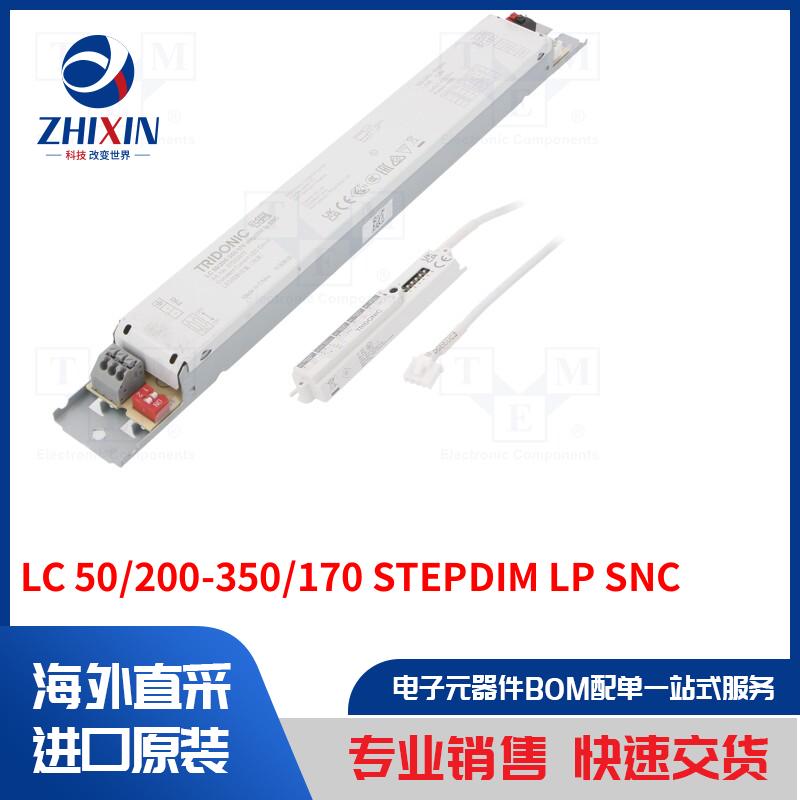 电子元器件全新原装进口速度优