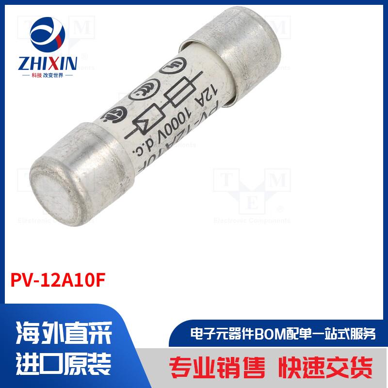 电子元器件全新原装进口速度优