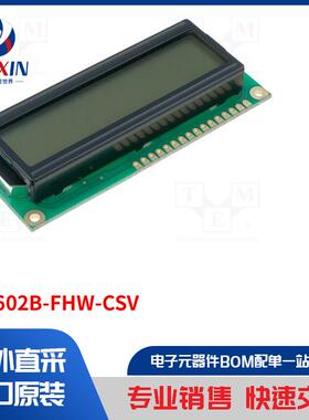 RC1602B-FHW-CSV 显示屏类型-LCD