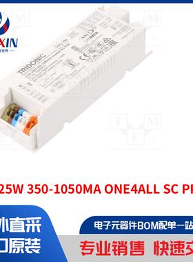 LCA 25W 350-1050MA ONE4ALL SC PRE 电源装置类型-开关模式