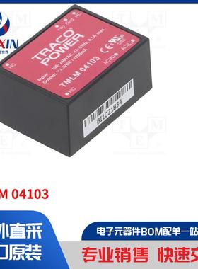 TMLM 04103 转换器类型-AC/DC