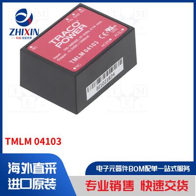 电子元器件全新原装进口速度优