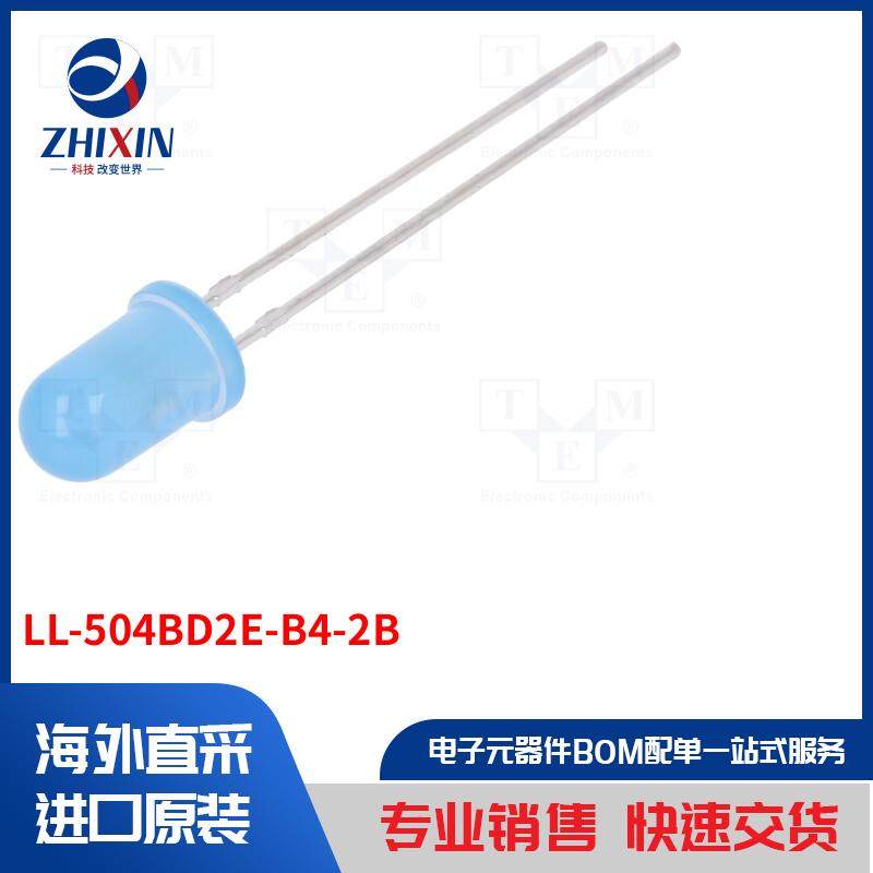 电子元器件全新原装进口速度优