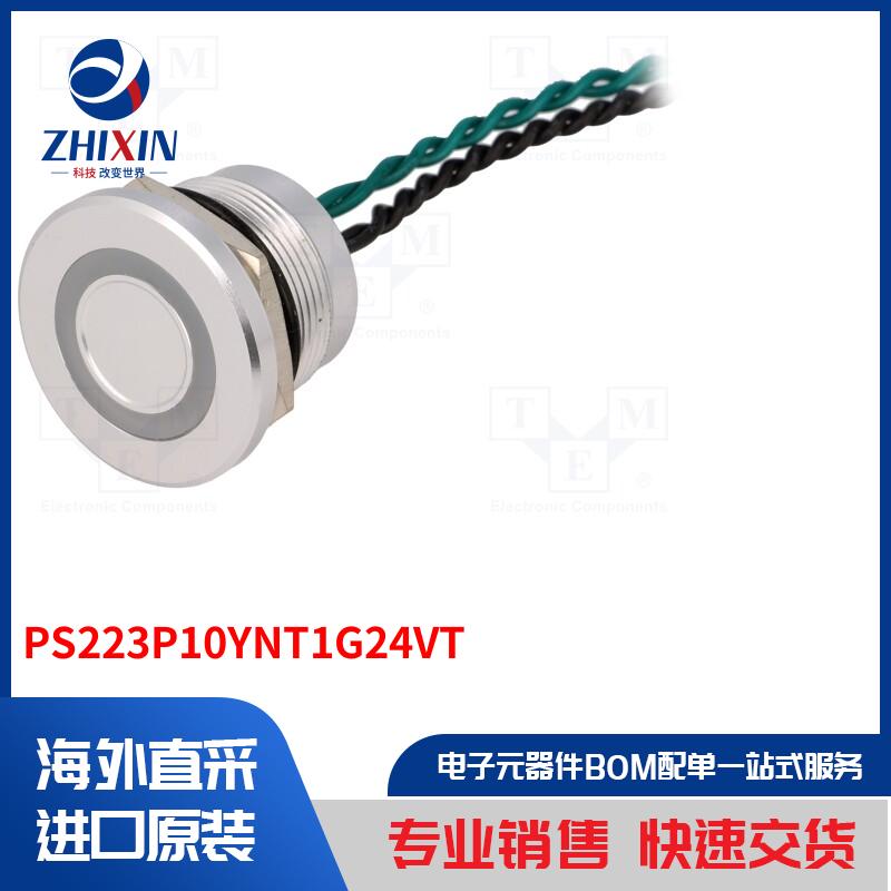 电子元器件全新原装进口速度优