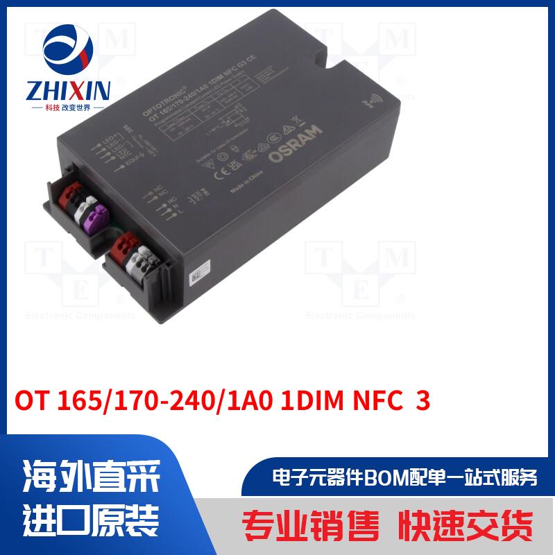 电子元器件全新原装进口速度优