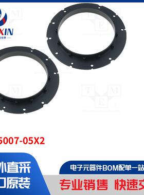 SU65007-05X2 汽车音频配件类型-喇叭适配器