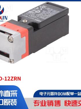 HS5D-12ZRN 安全开关类型-按键