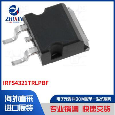 电子元器件全新原装进口速度优