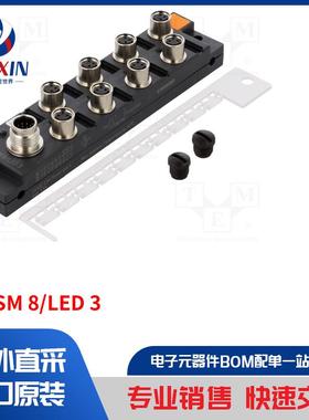 ASBSM 8/LED 3 传感器配件类型-配电箱