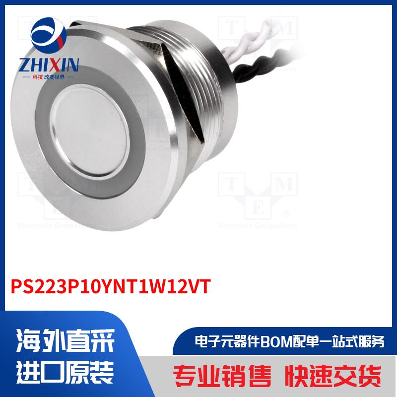 电子元器件全新原装进口速度优