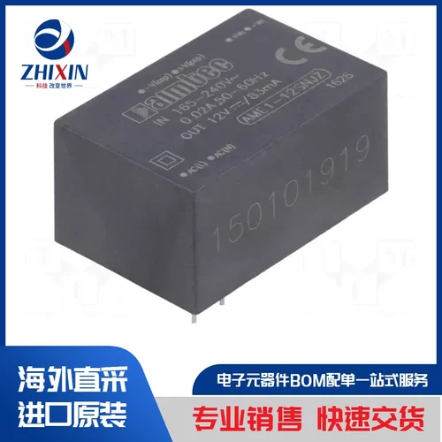 电子元器件原装进口速度优