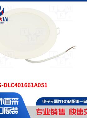 DELS-DLC401661A051 灯类型-LED 下射聚光灯
