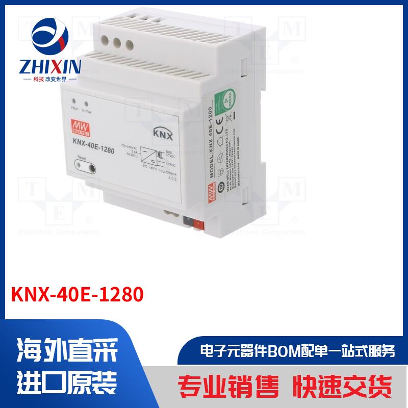 电子元器件全新原装进口速度优