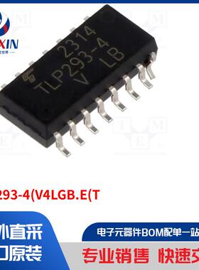 TLP293-4(V4LGB.E(T 光电耦合器类型-光耦合器