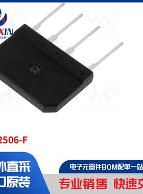 GBJ2506-F 电桥整流器类型-单相