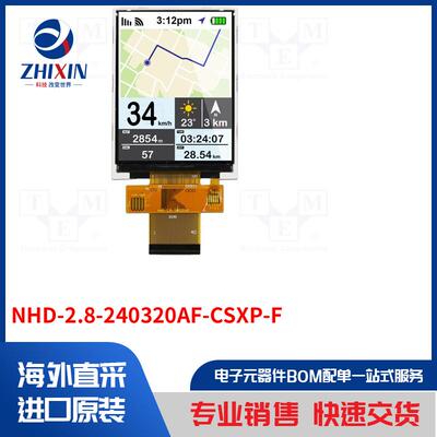 电子元器件全新原装进口速度优