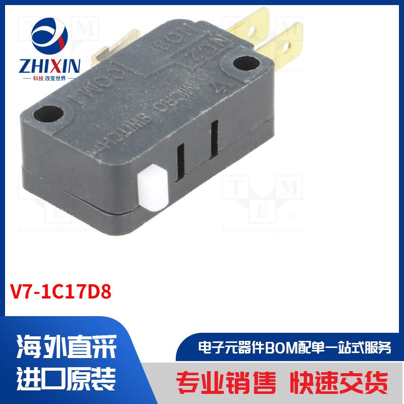 电子元器件全新原装进口速度优