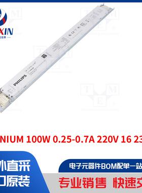 XITANIUM 100W 0.25-0.7A 220V 16 230V 电源装置类型-开关模式