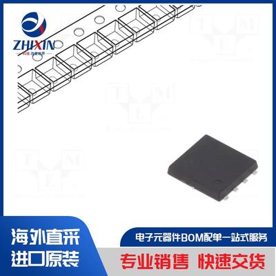 电子元器件原装进口速度优