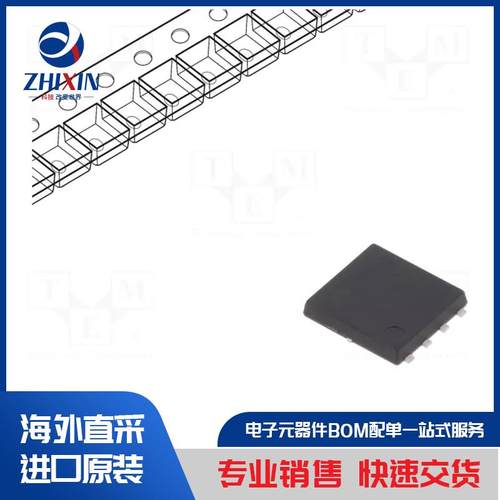 电子元器件原装进口速度优