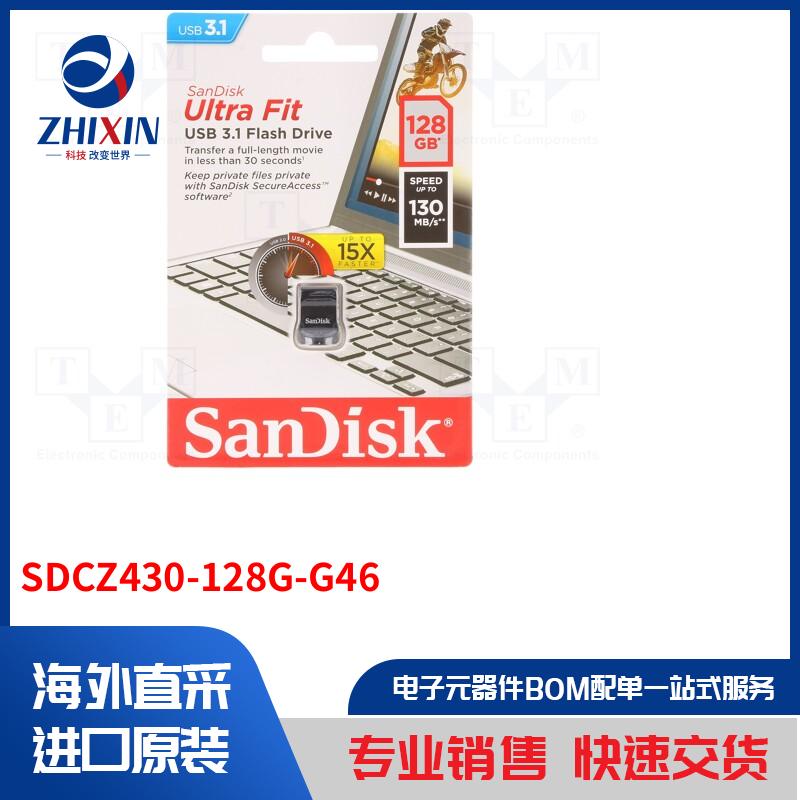 电子元器件全新原装进口速度优