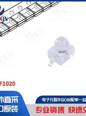 TSMF1020 二极管类型-IR 发射器