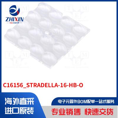 电子元器件全新原装进口速度优