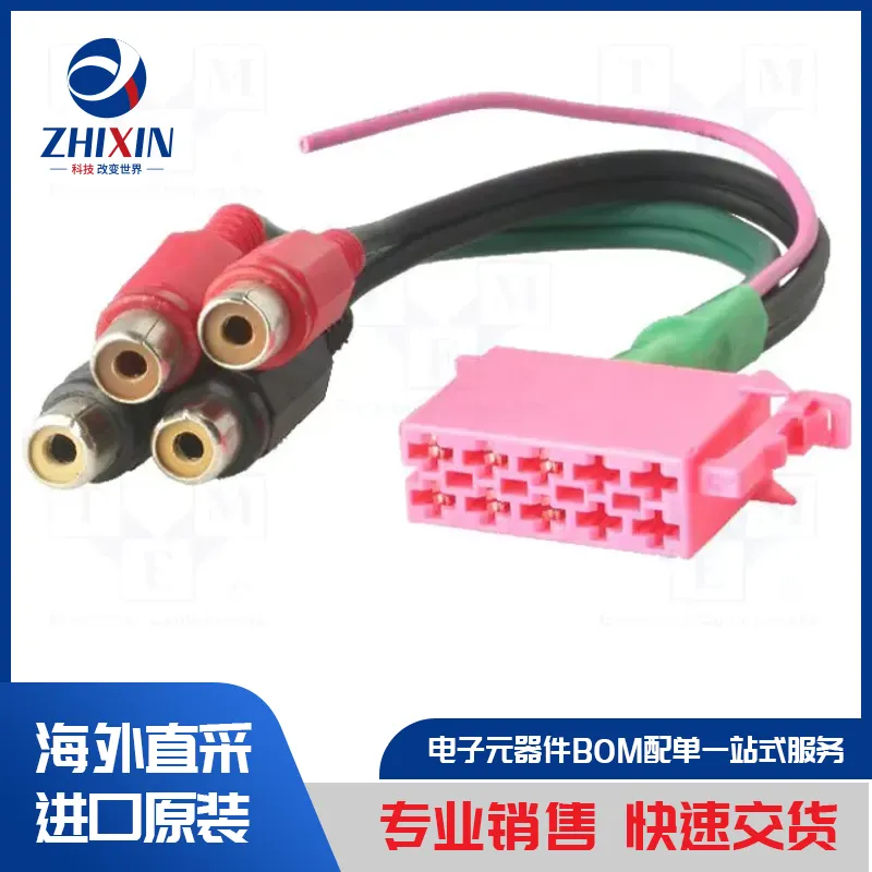 电子元器件原装进口速度优