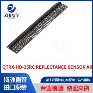 QTRX-HD-25RC REFLECTANCE SENSOR ARRAY 传感器类型-距离