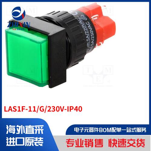 电子元器件全新原装进口速度优