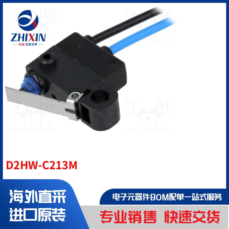 电子元器件全新原装进口速度优