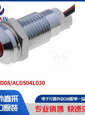 AMQD08/ALD504L030 指示器类型-LED