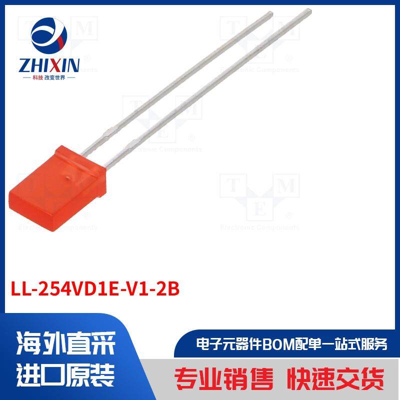 电子元器件全新原装进口速度优