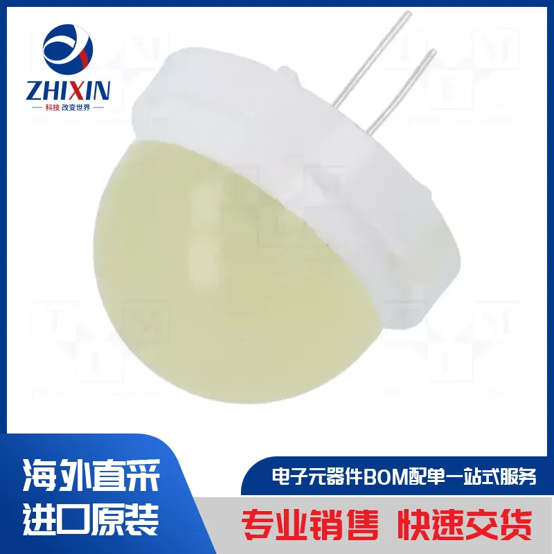 电子元器件原装进口速度优
