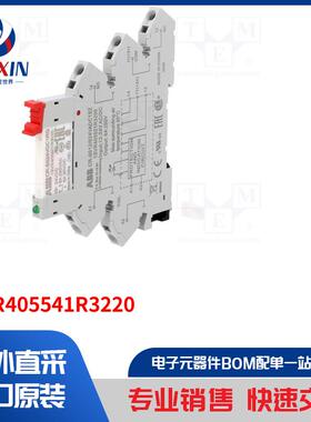 1SVR405541R3220 继电器类型-接口