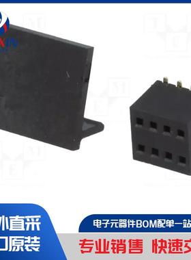 DS1024-2*40R0 连接器类型-排针