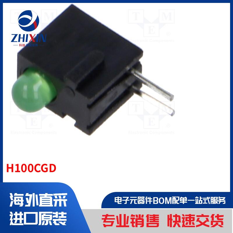 电子元器件全新原装进口速度优