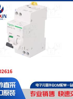 A9D02616 保护类型-RCBO 断路器