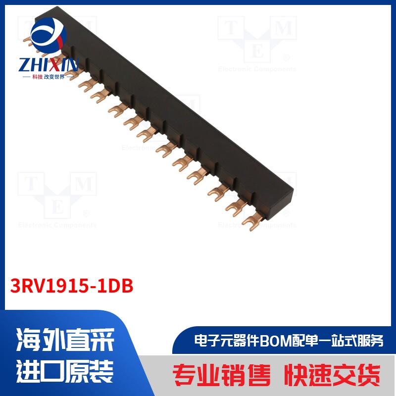 电子元器件全新原装进口速度优