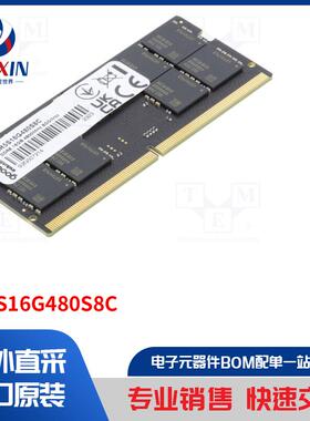 GR5S16G480S8C PC 配件类型-DRAM 内存