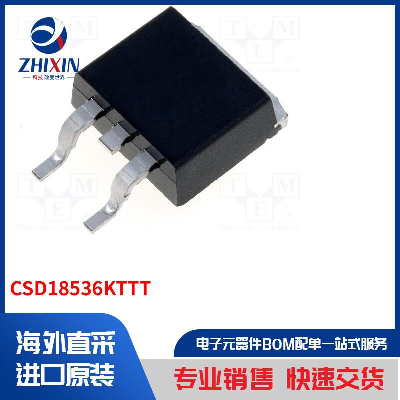 电子元器件全新原装进口速度优